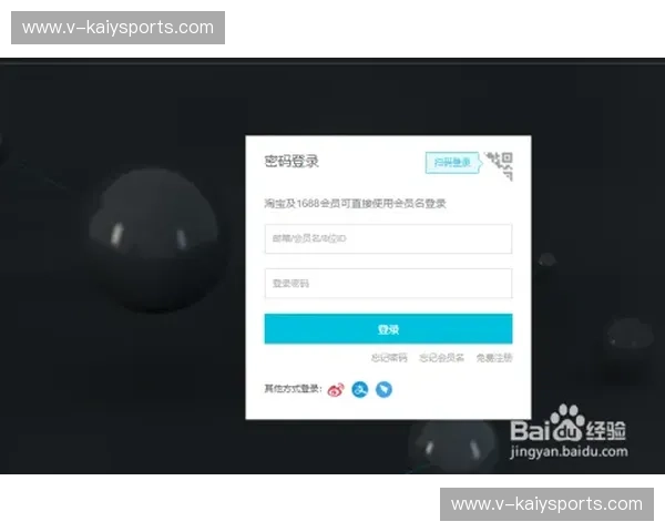 开云镜像加速:开启你的无限可能 开云镜像加速:开启你的无限可能