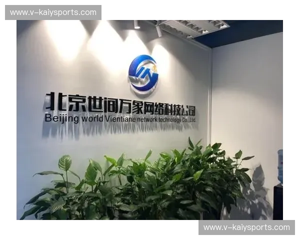 开云娱乐App安全登录全攻略｜保障您的游戏体验无忧